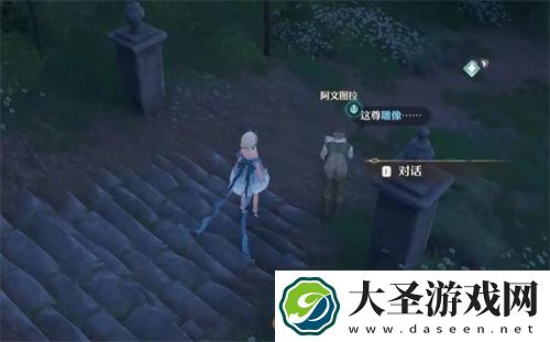 无限暖暖观察之旅古老雕像任务流程