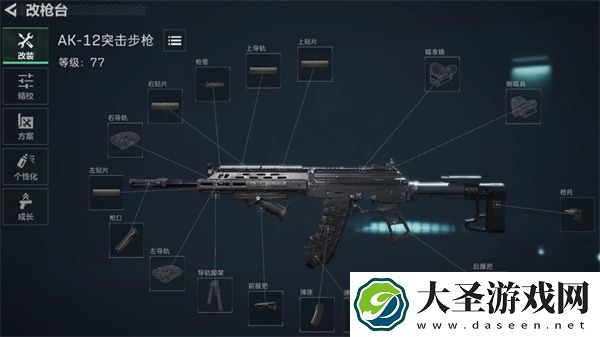 三角洲行动AK
