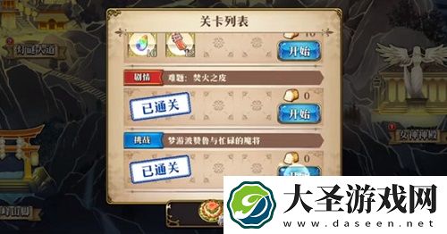 梦幻模拟战梦游波赞鲁怎么过