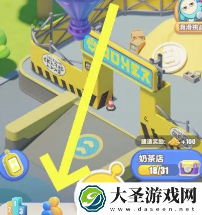 蛋仔滑滑在哪里给好友赠送体力