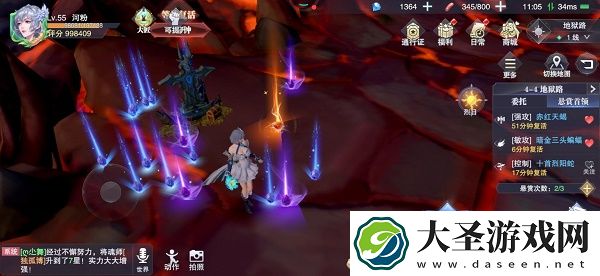 斗罗大陆魂师对决海神之礼获得方法