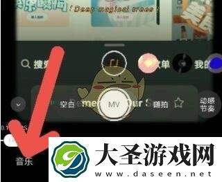 秒剪怎么添加本地音乐