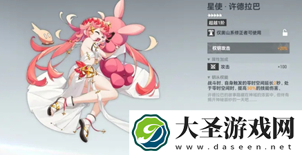 深空之眼小困俄尼里伊钥从用什么好