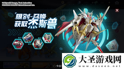 数码宝贝新世纪杰斯兽阵容推荐攻略