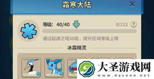 冒险与精灵怎么许愿