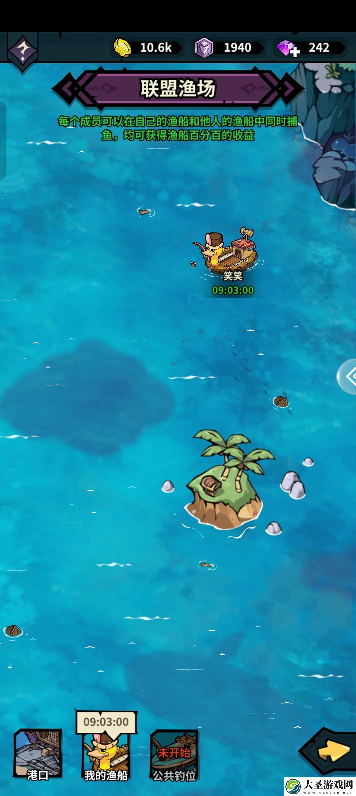 佣兵小镇新手怎么玩