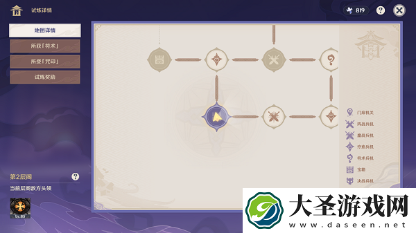 原神谜境悬兵宝箱位置一览