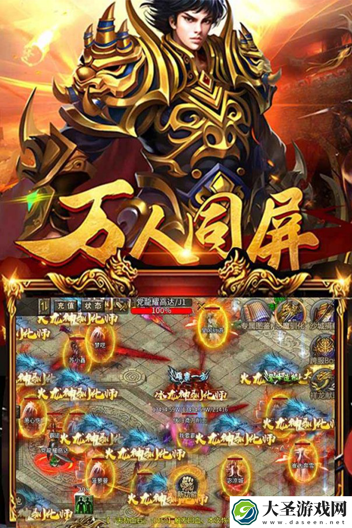暗黑超神什么时候出