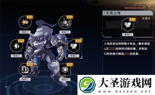 硬核机甲启示开服机体养成建议