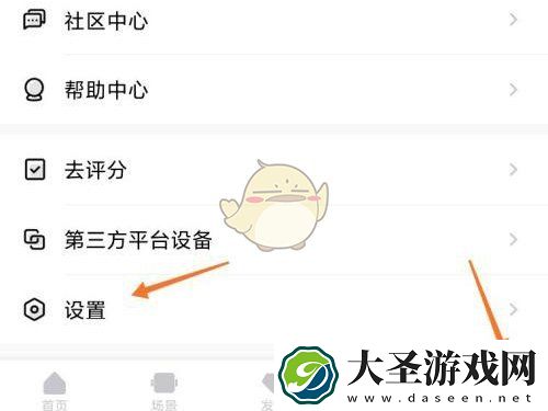 美的家居wifi换了怎么更改