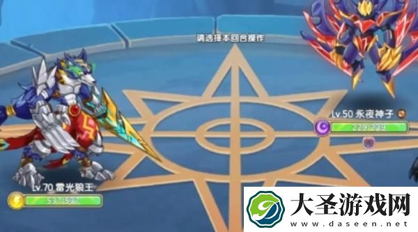 西普大陆怎么点赞他人