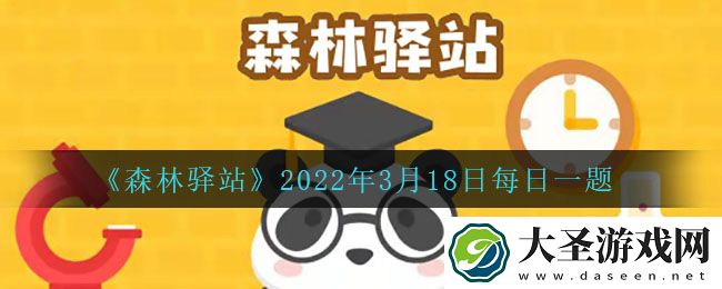 大熊猫的怀孕时间大概有多久