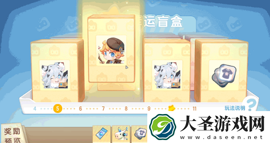 迷你世界幸运盲盒必中扭蛋券攻略