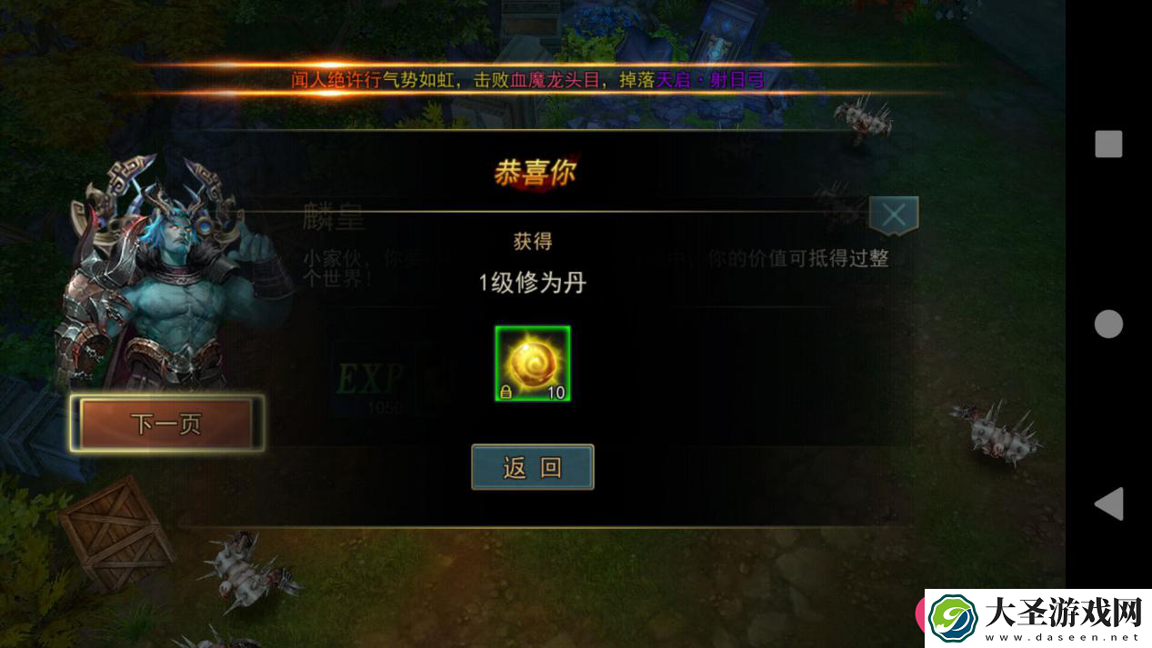 神话天堂