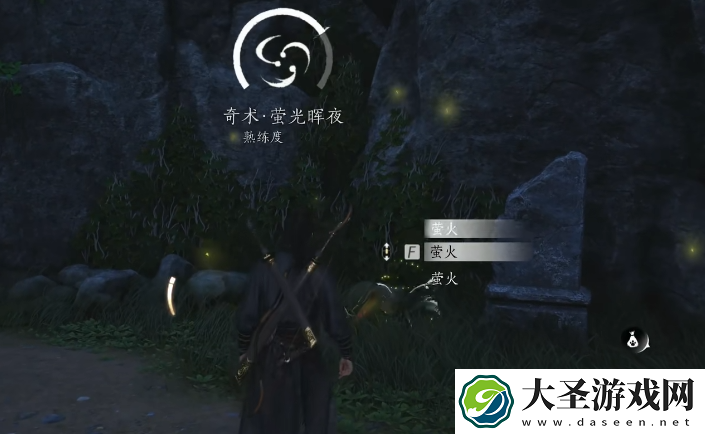 燕云十六声萤光晖夜怎么获得