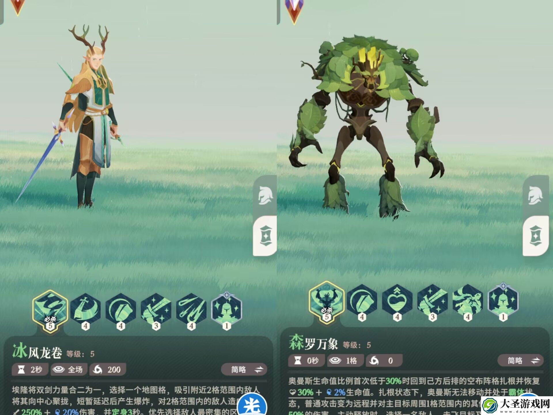 【剑与远征