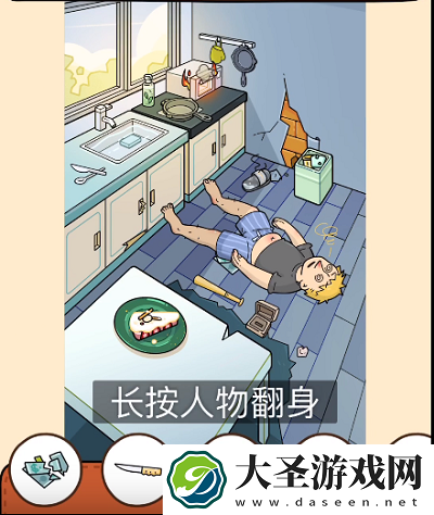 脑洞大侦探案发现场攻略2021