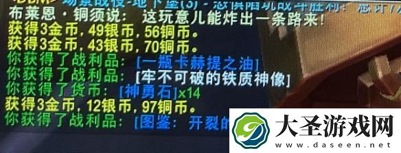 魔兽世界铜须等级怎么快速提升