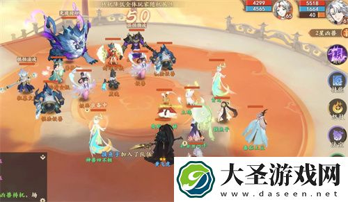 封神幻想世界凶兽梼杌怎么打