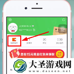 京东到家免密支付怎么取消