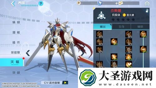 数码宝贝新世纪杰斯兽天赋加点推荐攻略