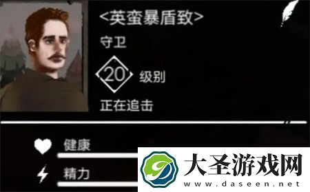 篝火2未知的海岸天赋属性重置攻略