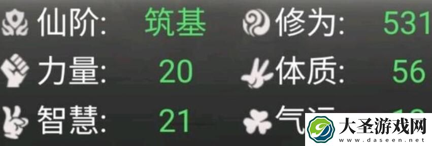 混搭修仙凤凰事件怎么选