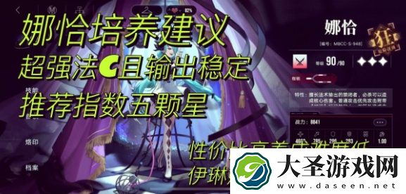 暴躁少女CSGO哪个角色厉害