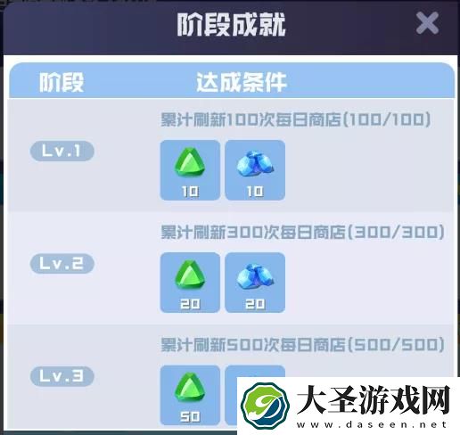 球球英雄隐藏成就攻略大全