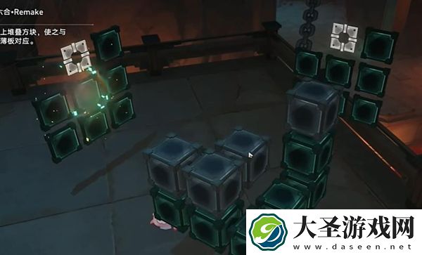 崩坏星穹铁道枘凿六合Remake困难第二关怎么过