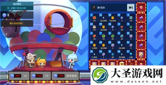 坎公骑冠剑宾果机怎么玩