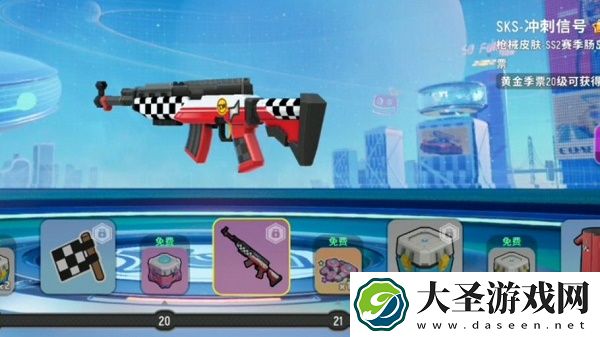 香肠派对SS2赛季皮肤图片一览