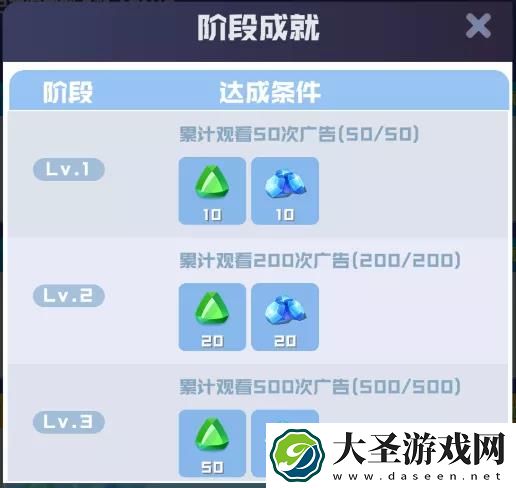 球球英雄隐藏成就攻略大全
