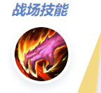 决胜巅峰剑锋怎么玩