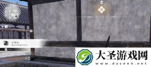 燕云十六声摸金校尉任务图文攻略
