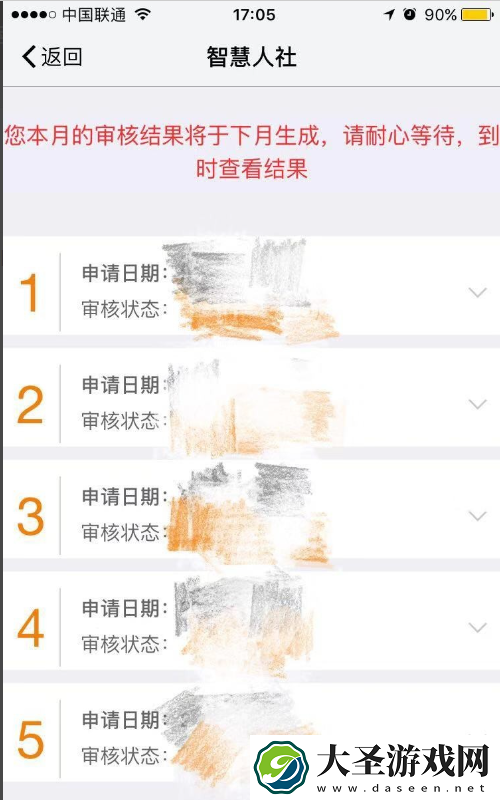我的南京怎么提取住房公积金