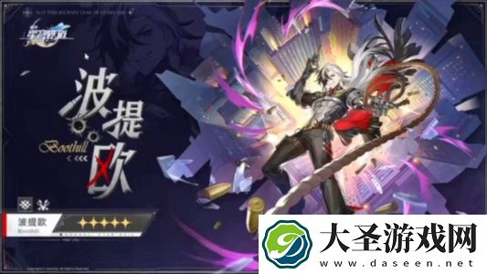 崩坏星穹铁道波提欧怎么培养