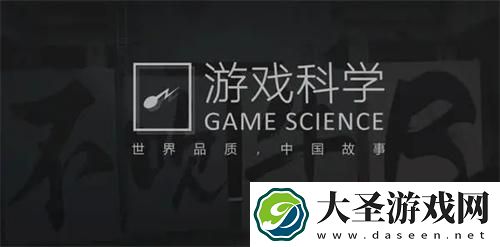 游戏科学下一款游戏是什么