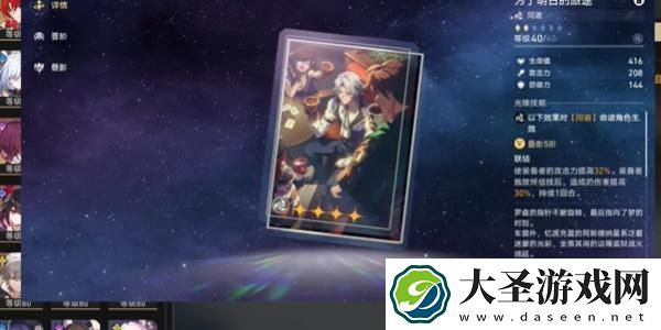 崩坏星穹铁道2.6黑塔商店活动回归光锥有哪些