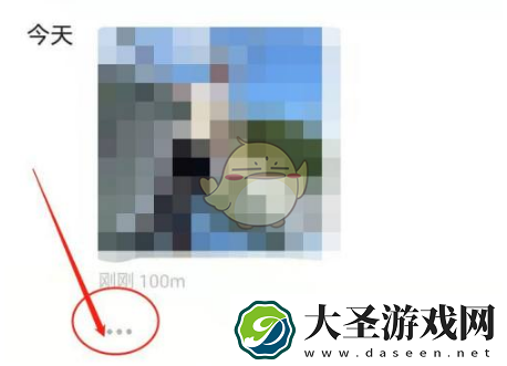 探探怎么删除动态