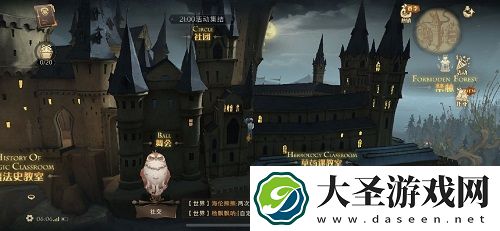 哈利波特魔法觉醒不用管啼哭的曼德拉草和发出轰鸣声的水仙花带上耳罩帮我找到另一片碎片位置一览