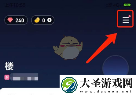 tt语音怎么取消拉黑的人