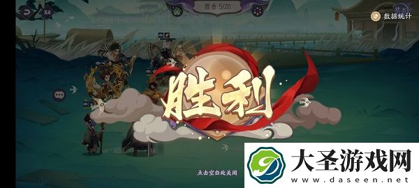 上古有灵妖神农试炼怎么过