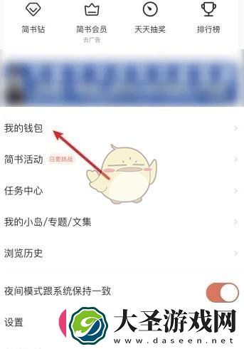 一图揭秘