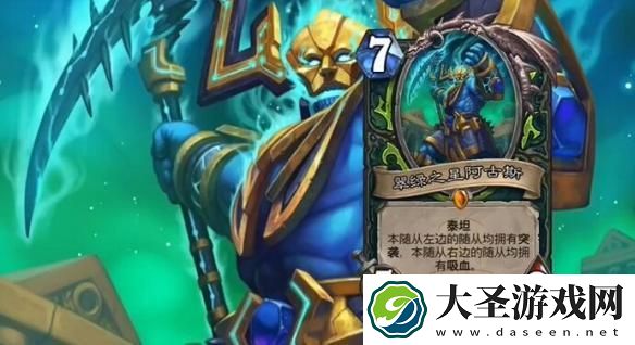 炉石传说回归套牌选择什么