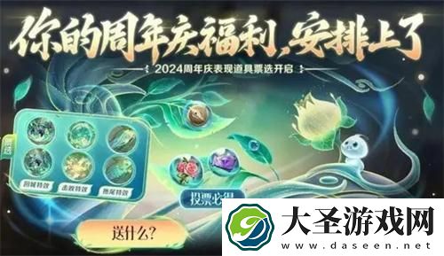 王者荣耀9周年是几月几号
