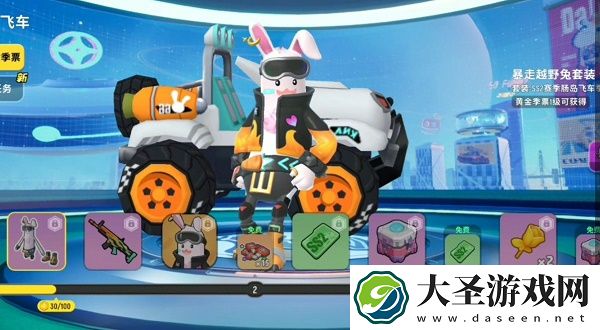 香肠派对SS2赛季皮肤图片一览