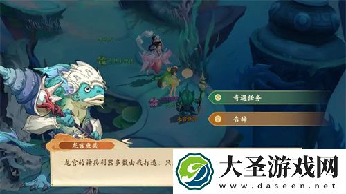封神幻想世界神兵利器奇遇图文攻略