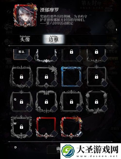 爆裂魔女梦魇模式打法攻略
