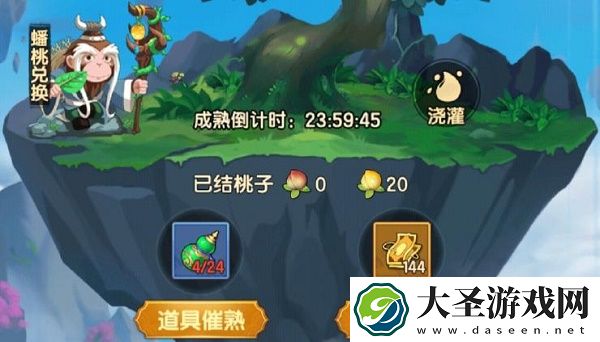 造梦无双植树节活动怎么玩